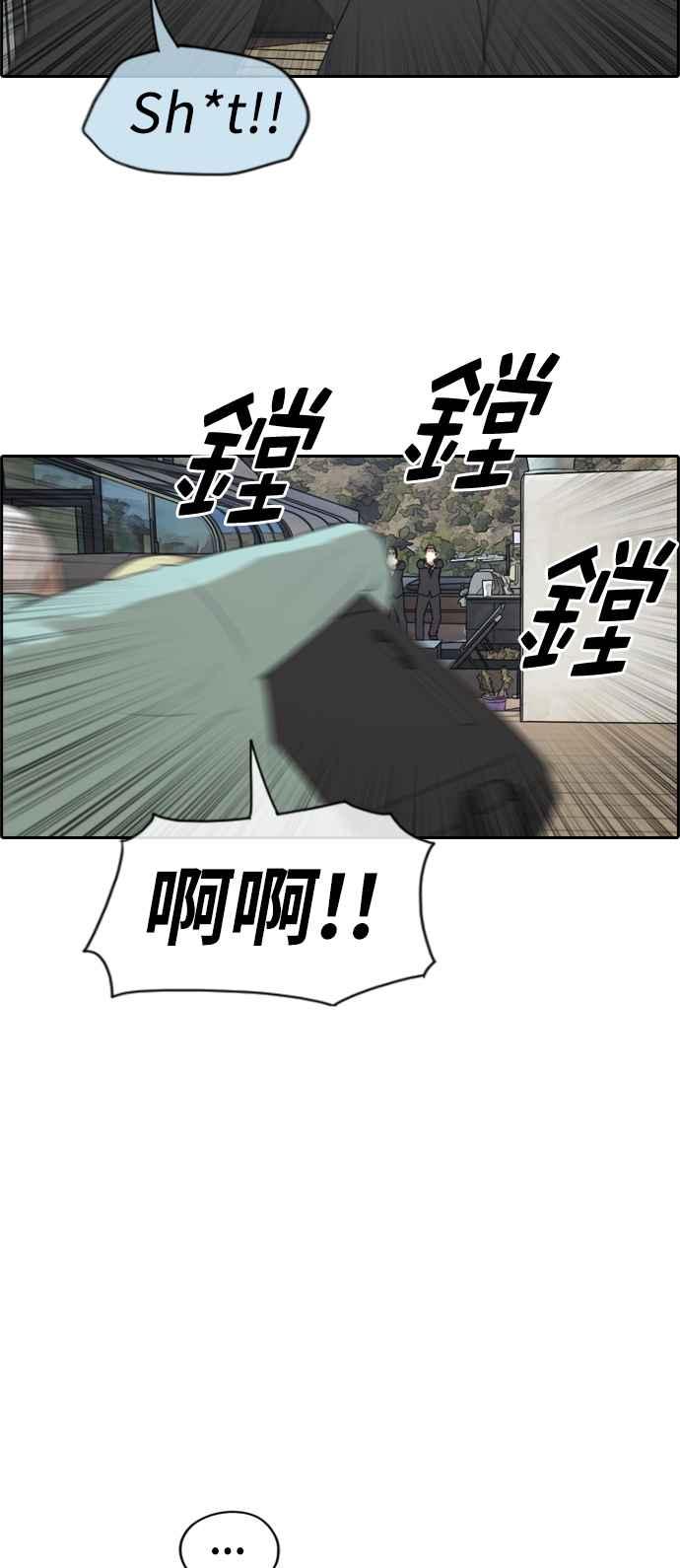 [第210话] Hollywood Showdown25
