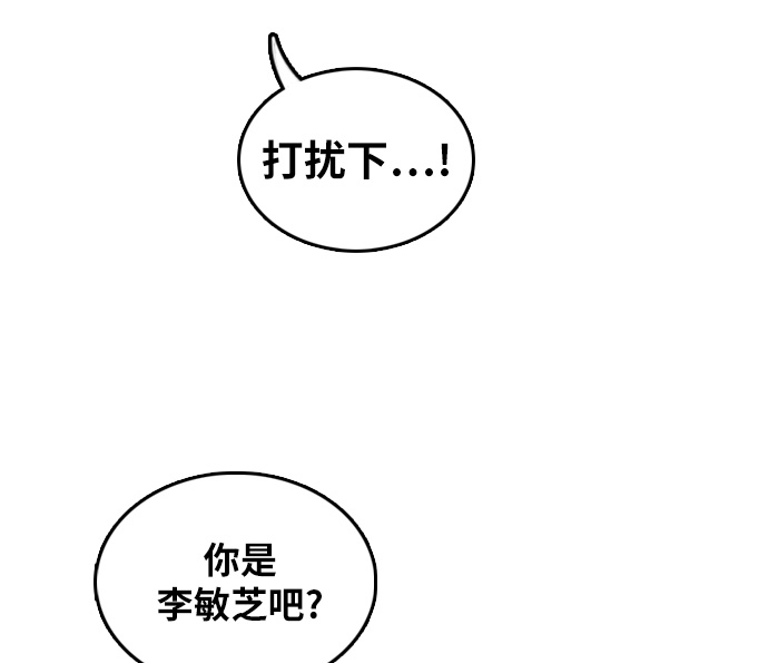 [第300话] 节目之後（2）2