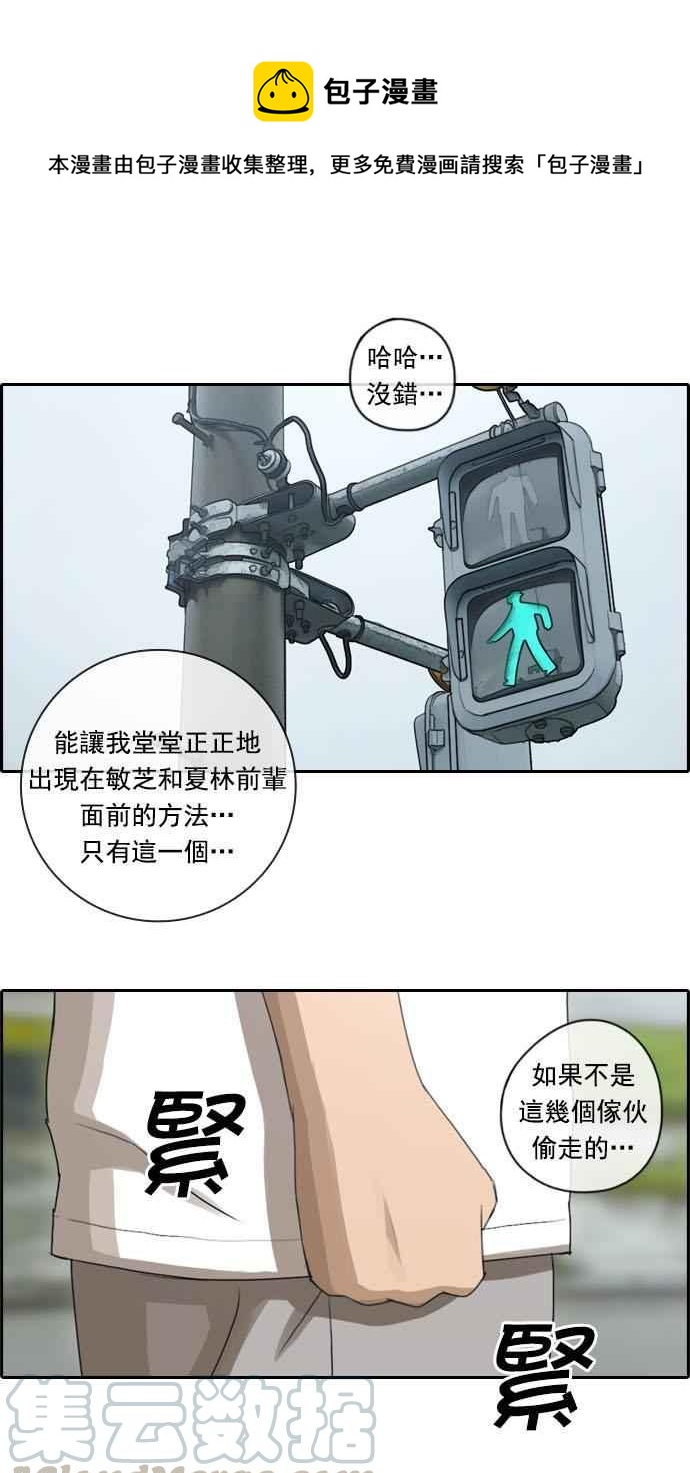 [第73话] 找回东西0