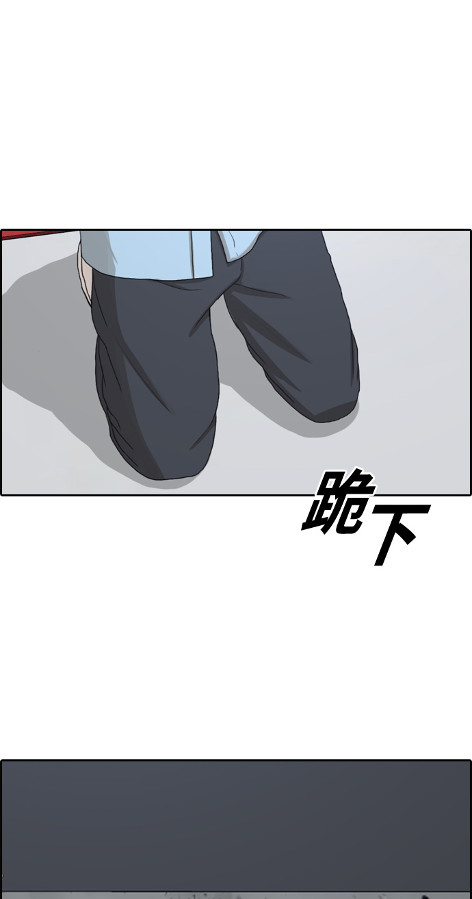 [第312话] 来自黑帮的邀请（3）65