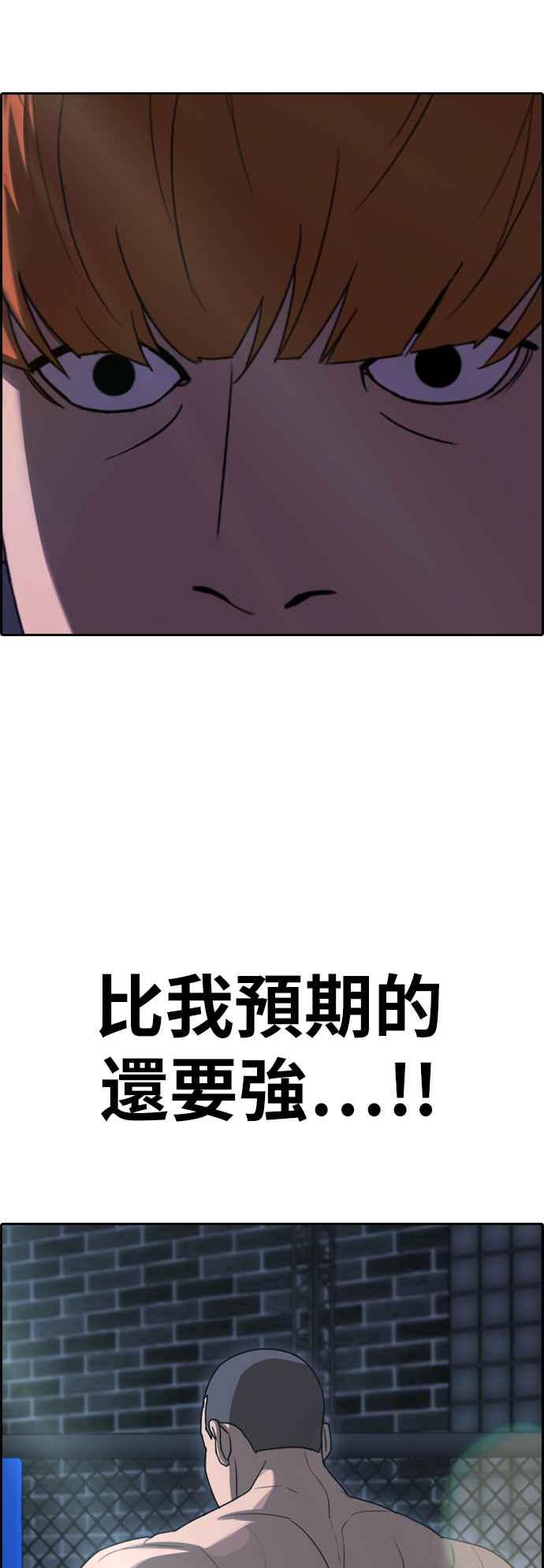 [第396话] 拳击俱乐部(3)64