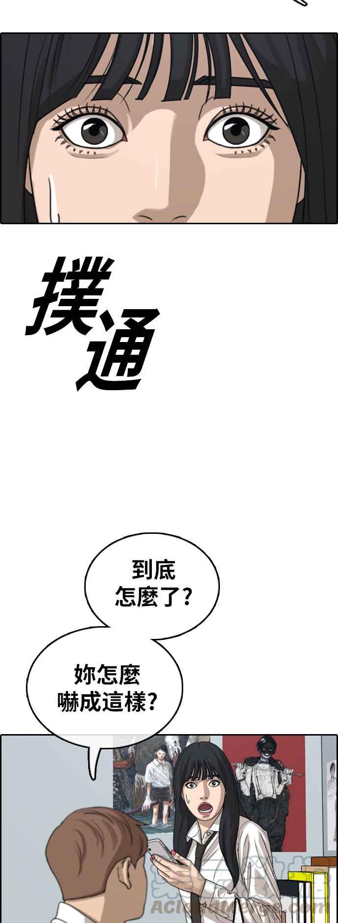 [第374话] 正式连载(8)9