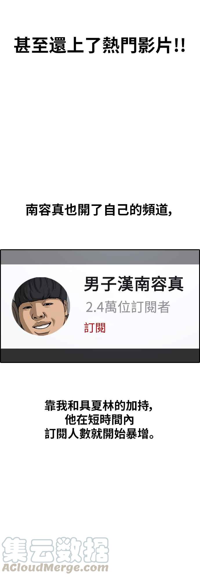 [第364话] 夏林频道(4)40