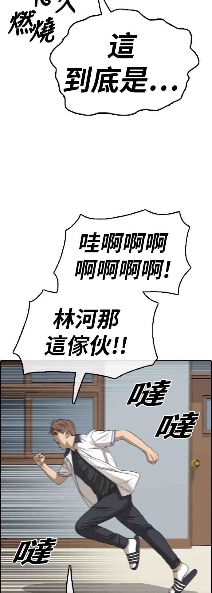 [第377话] 盗版网站(2)28