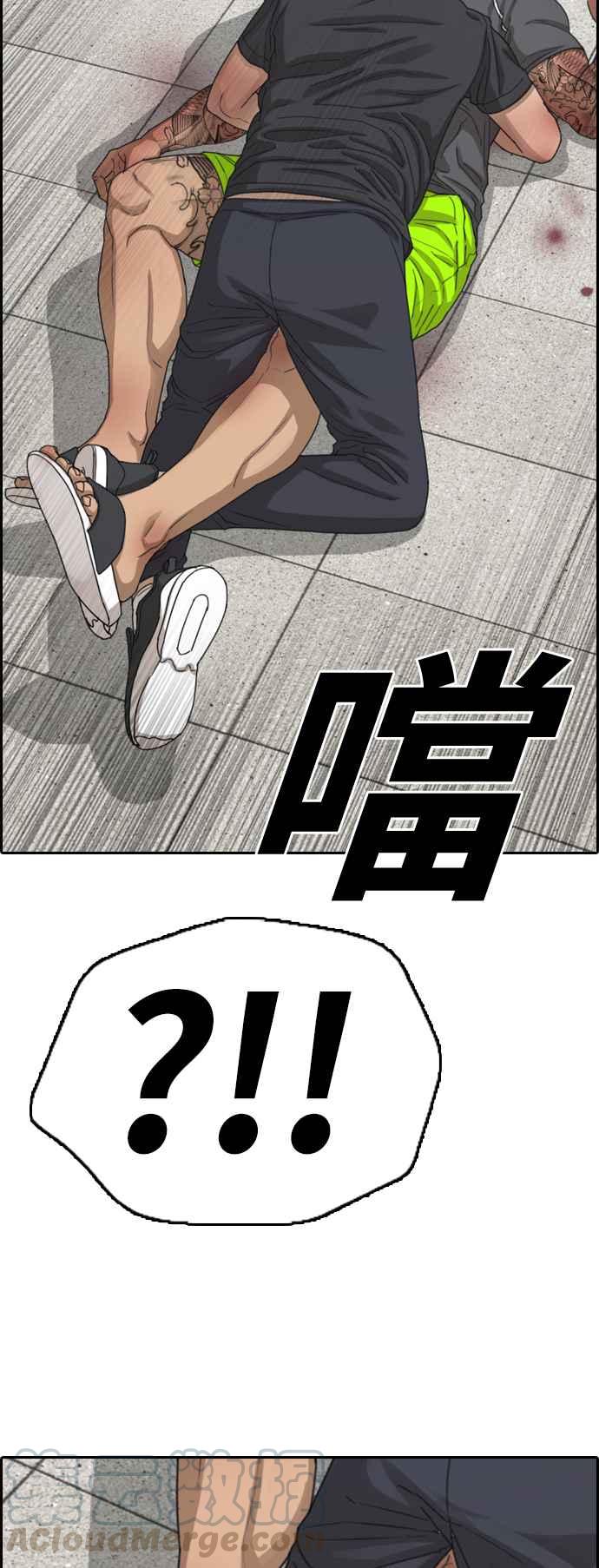 [第380话] 盗版网站(5)39