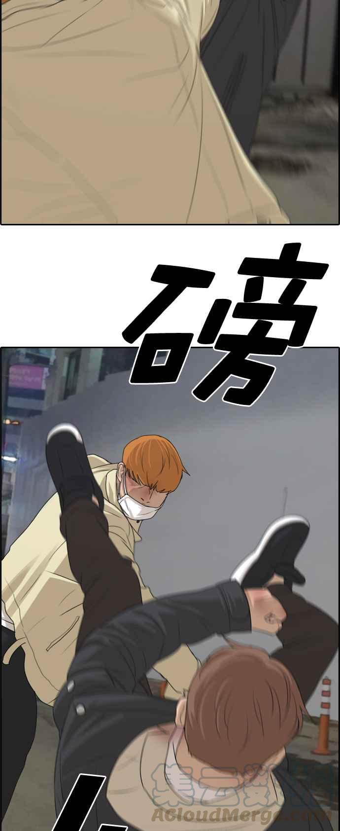 [第275话] 来自过去的审判16