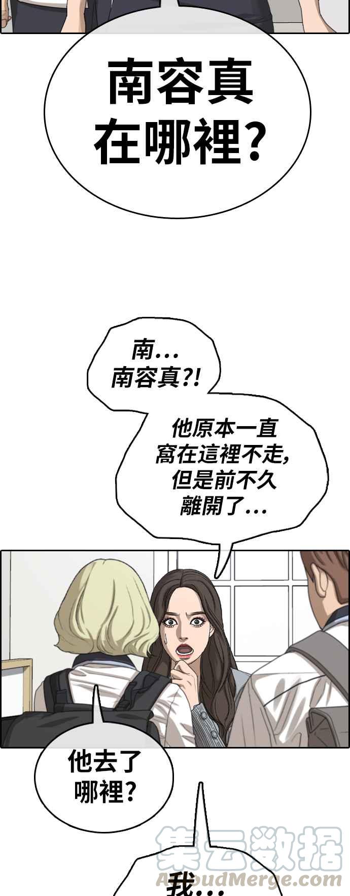 [第377话] 盗版网站(2)6