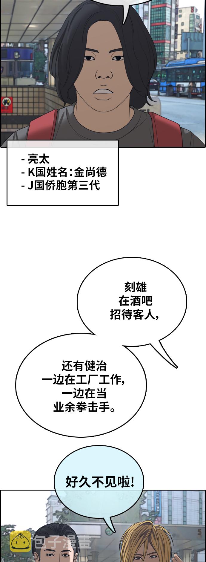 [第390话] 泰成旅游（1）9