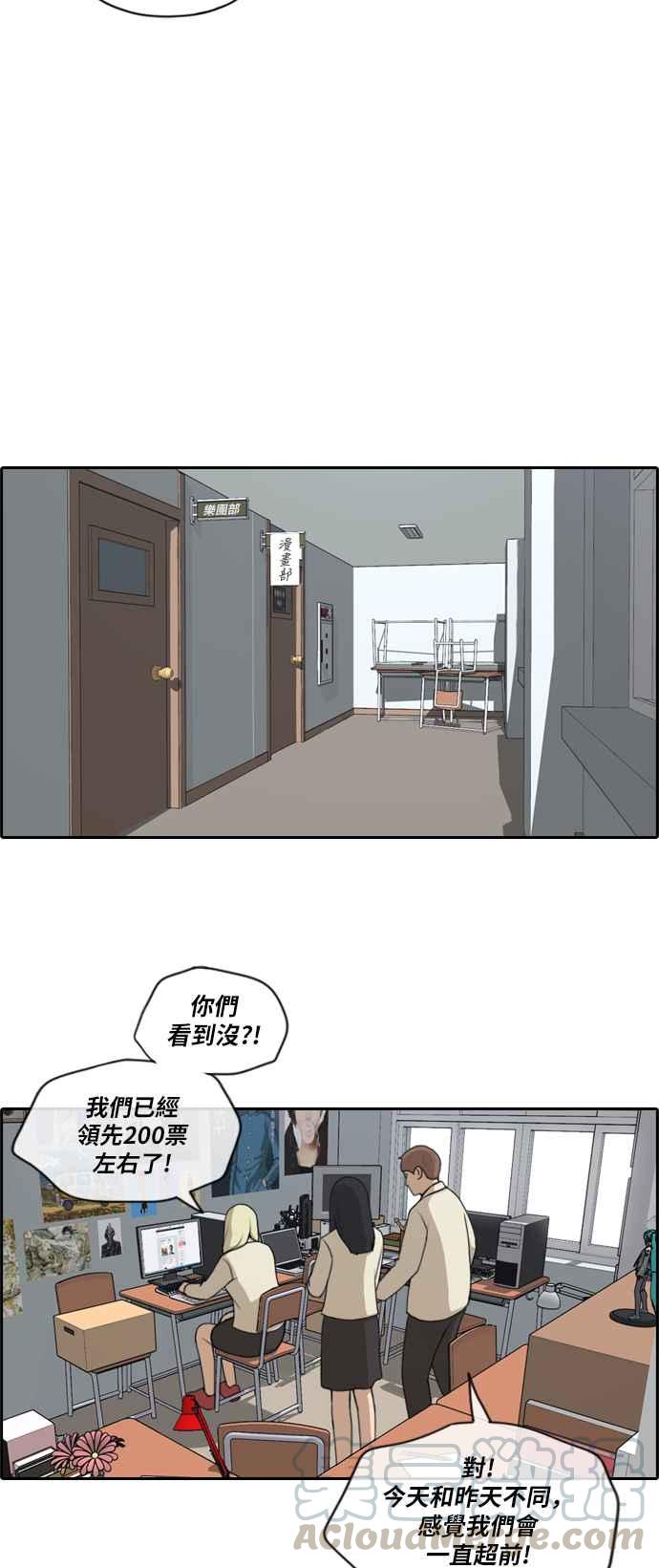 [第175话] 攻击韩泰成21