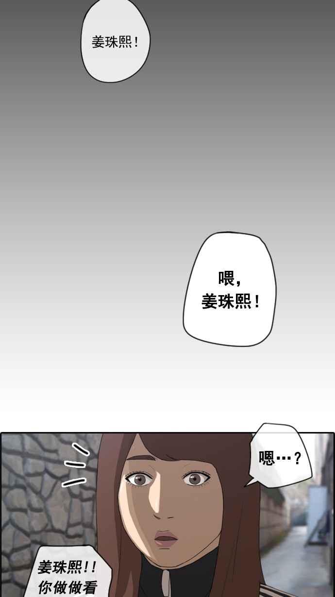 [第27话] 姜珠熙28