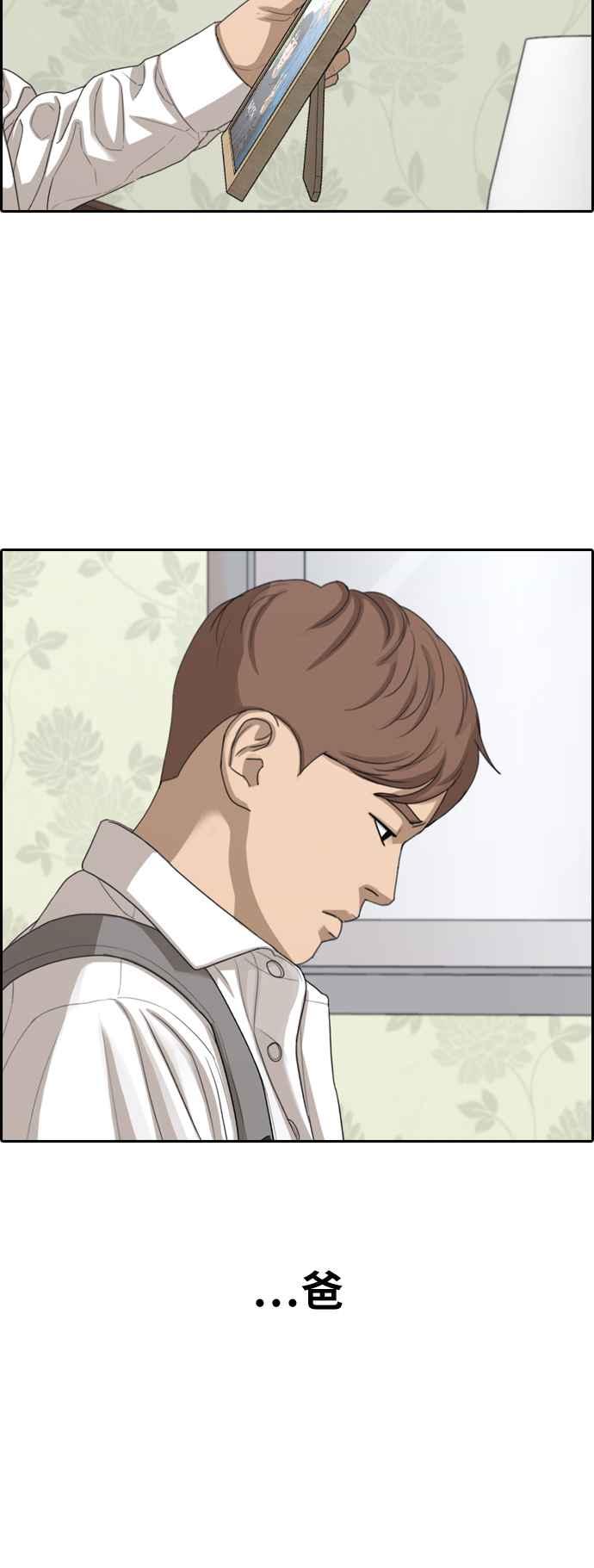 [第367话] 正式连载(1)26