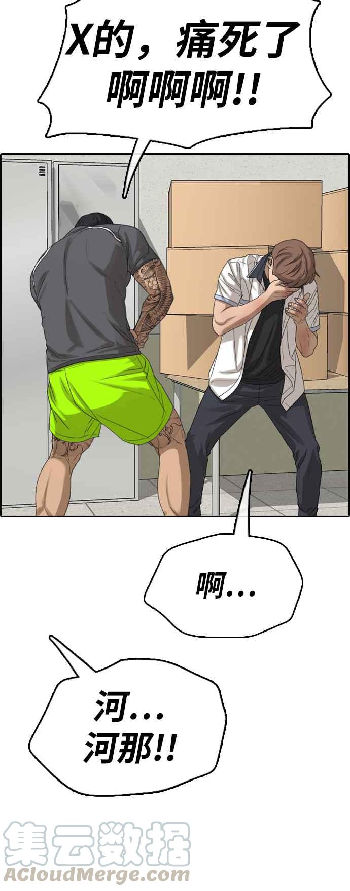 [第379话] 盗版网站(4)3