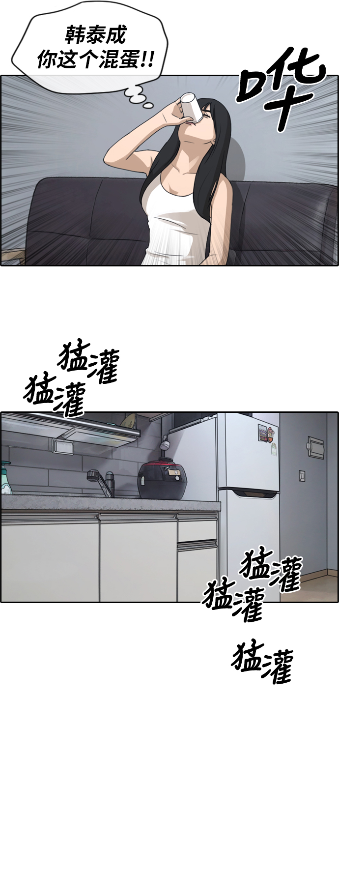 [第232话] 夏夜的镜浦台（5）28