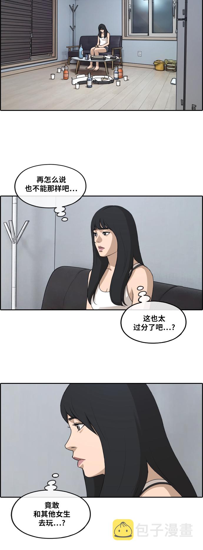 [第232话] 夏夜的镜浦台（5）24
