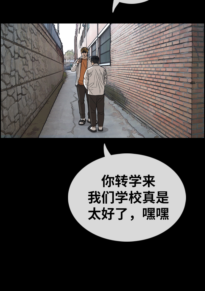 [第333话] 金发男生（9）19
