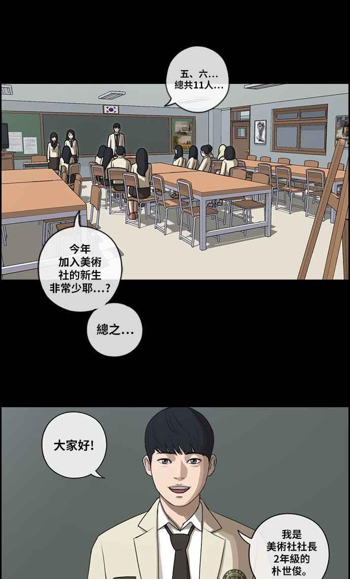 [第92话] 玄雅英25