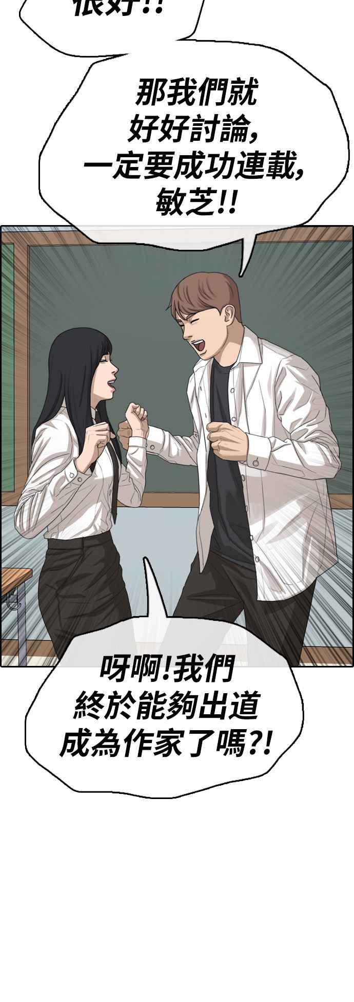 [第367话] 正式连载(1)11