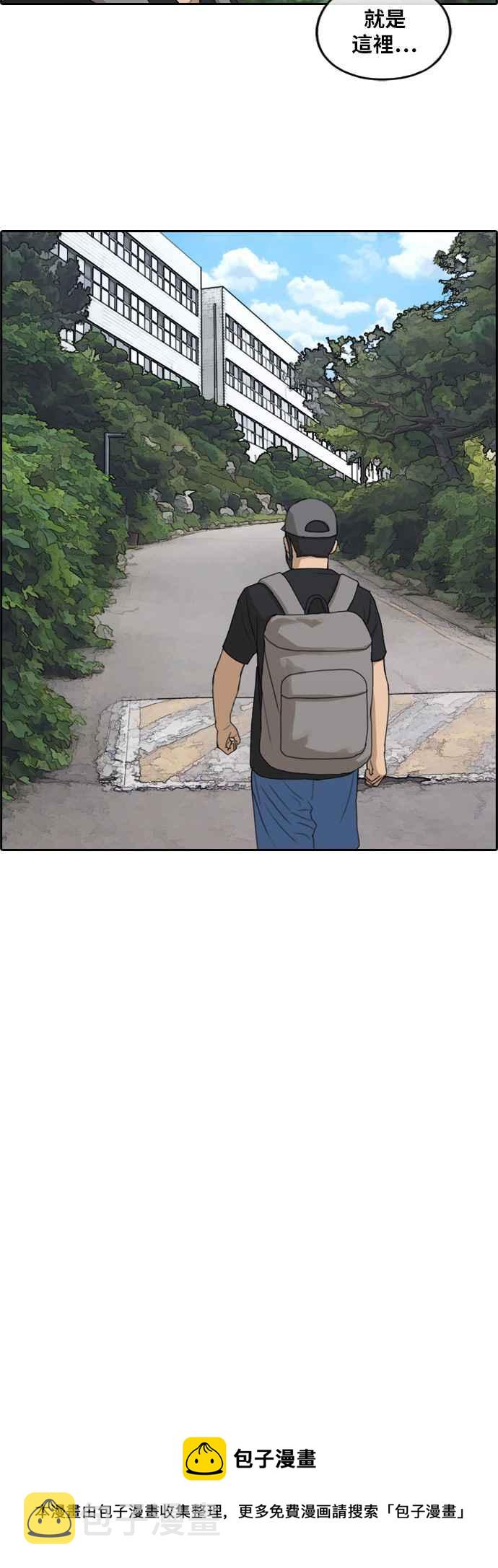 [第236话] 姜珠熙摧毁计划(2)41