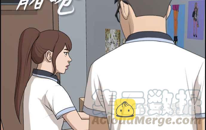 [第118话] 被洗脑的东猪3