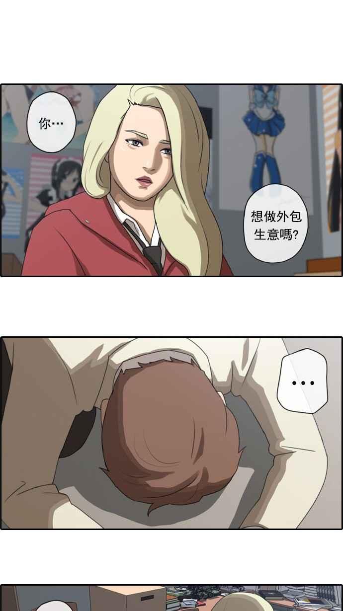 [第25话] 奴隶契约 (4)25