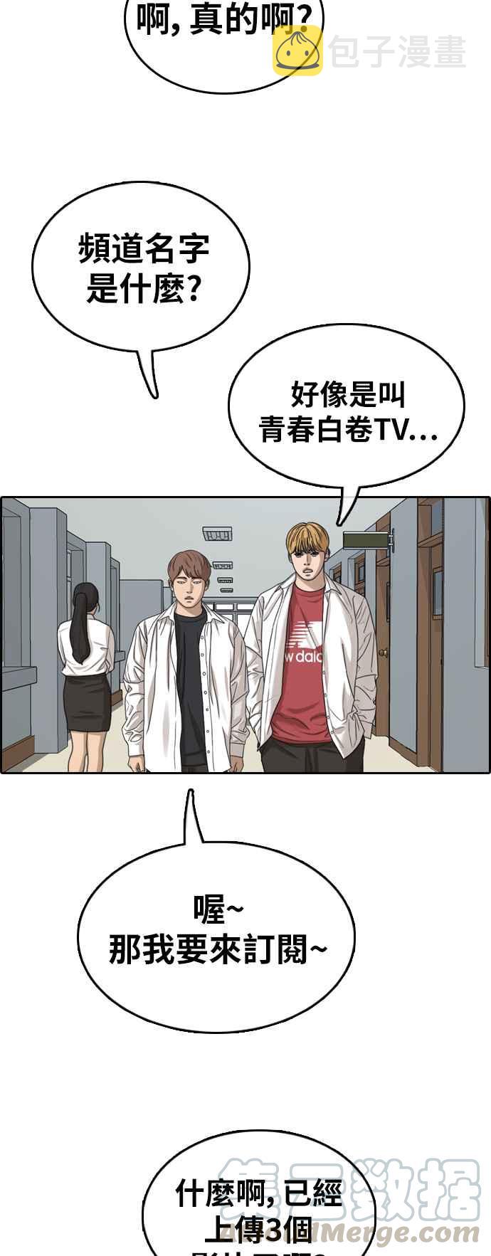 [第358话] 韩泰成的家与家人(1)32
