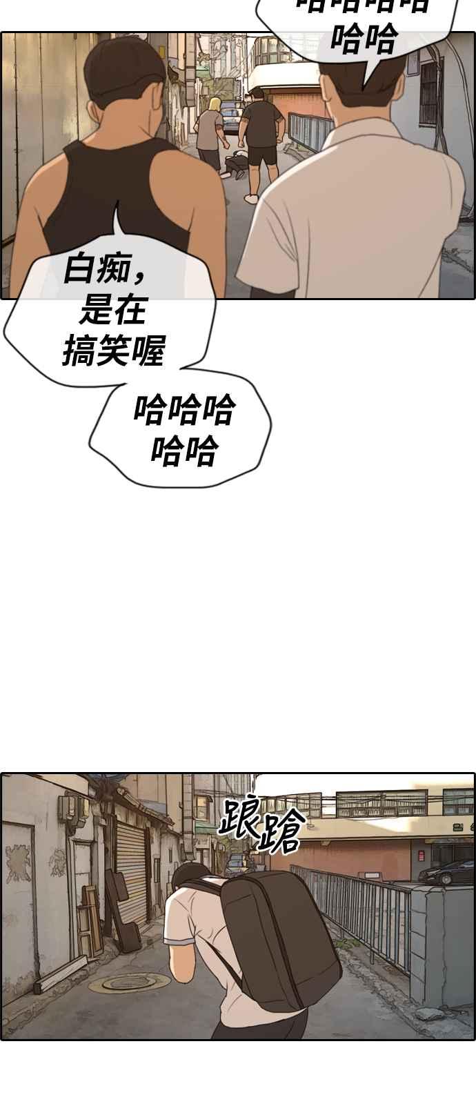 [第226话] 在浩TV (1)32