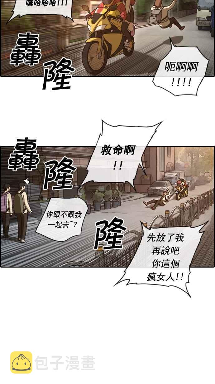 [第22话] 奴隶契约 (1)14
