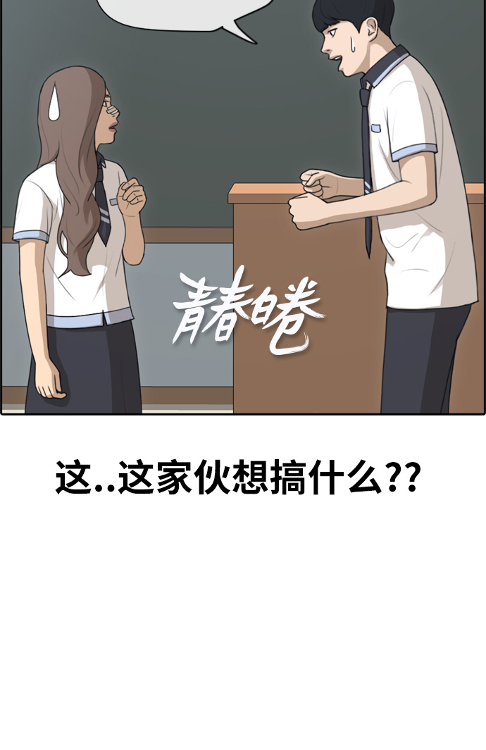 [第120话] 狠整玄雅英大作战3