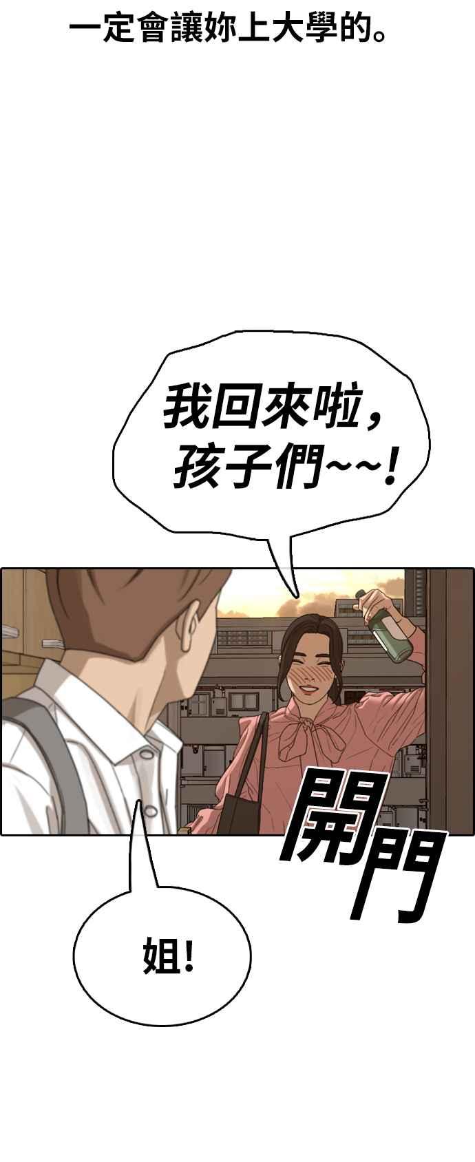 [第367话] 正式连载(1)22