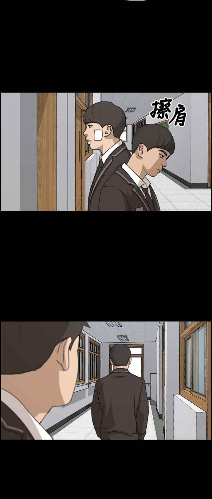 [第272话] 郑东赫 (4)9