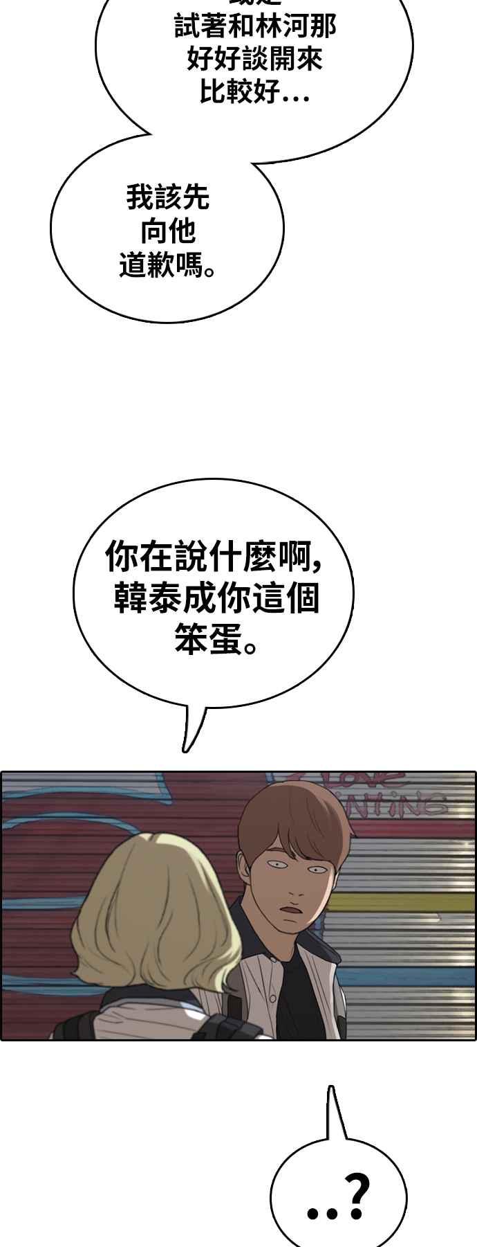 [第377话] 盗版网站(2)51