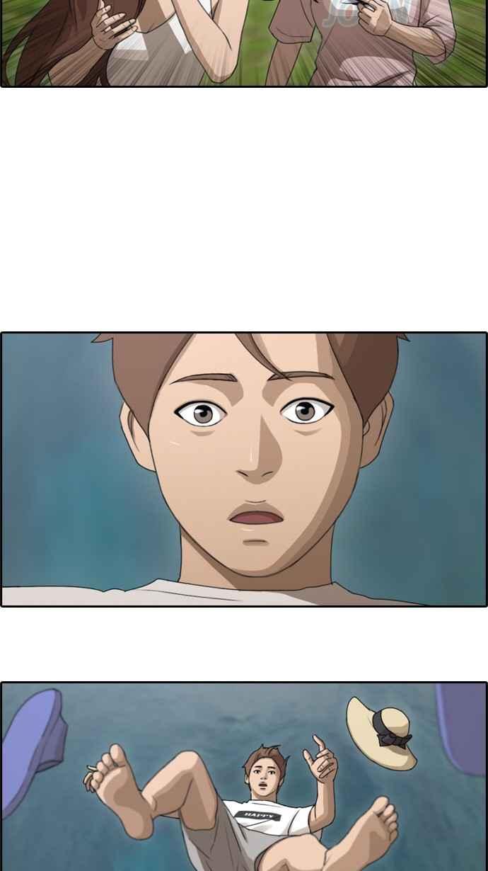 [第82话] 冒险33