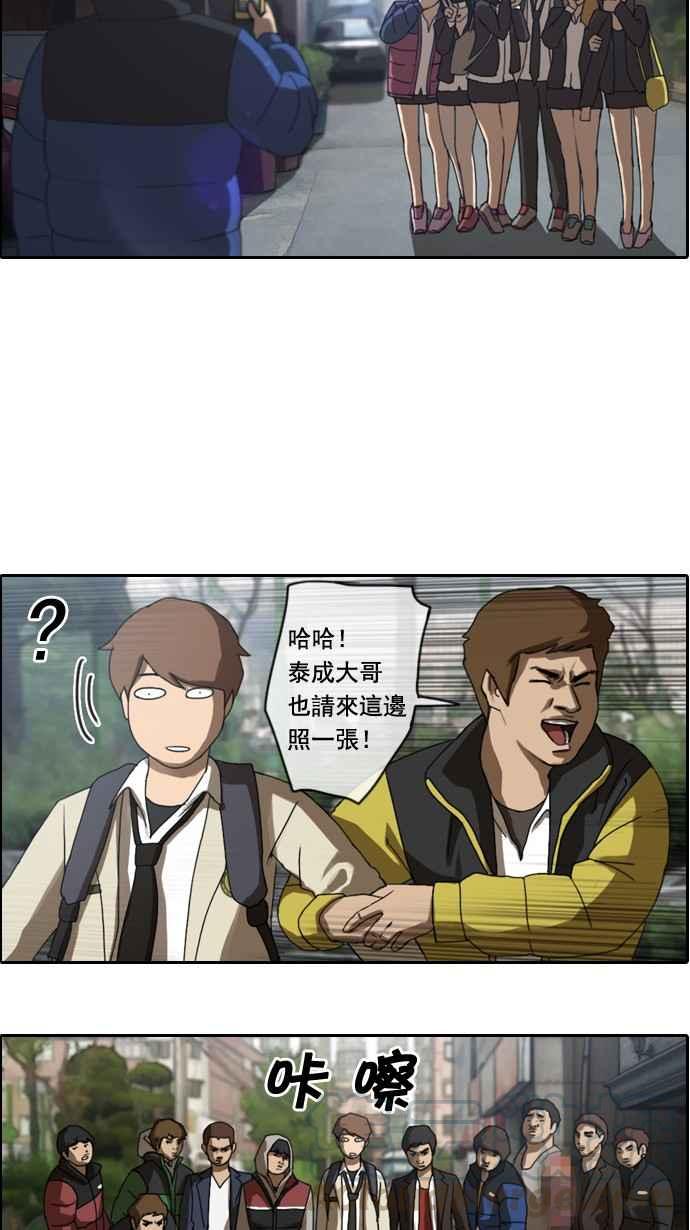 [第1话] 上学的路上12