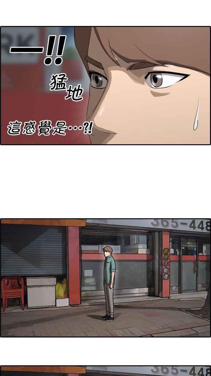 [第47话] 第一次约会 (3)23