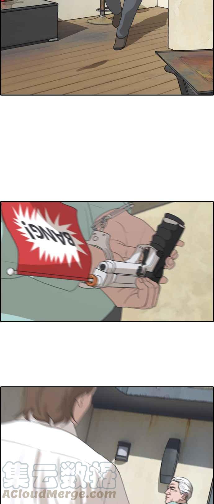 [第209话] 协商与拯救80