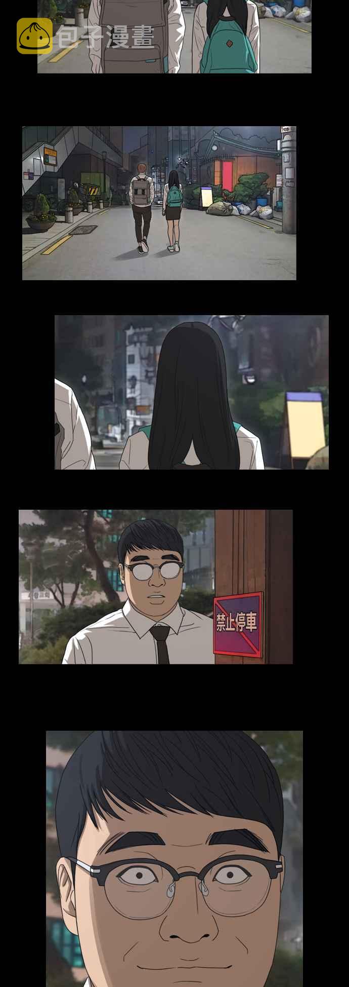 [第346话] 韩泰成的敌人(3)62