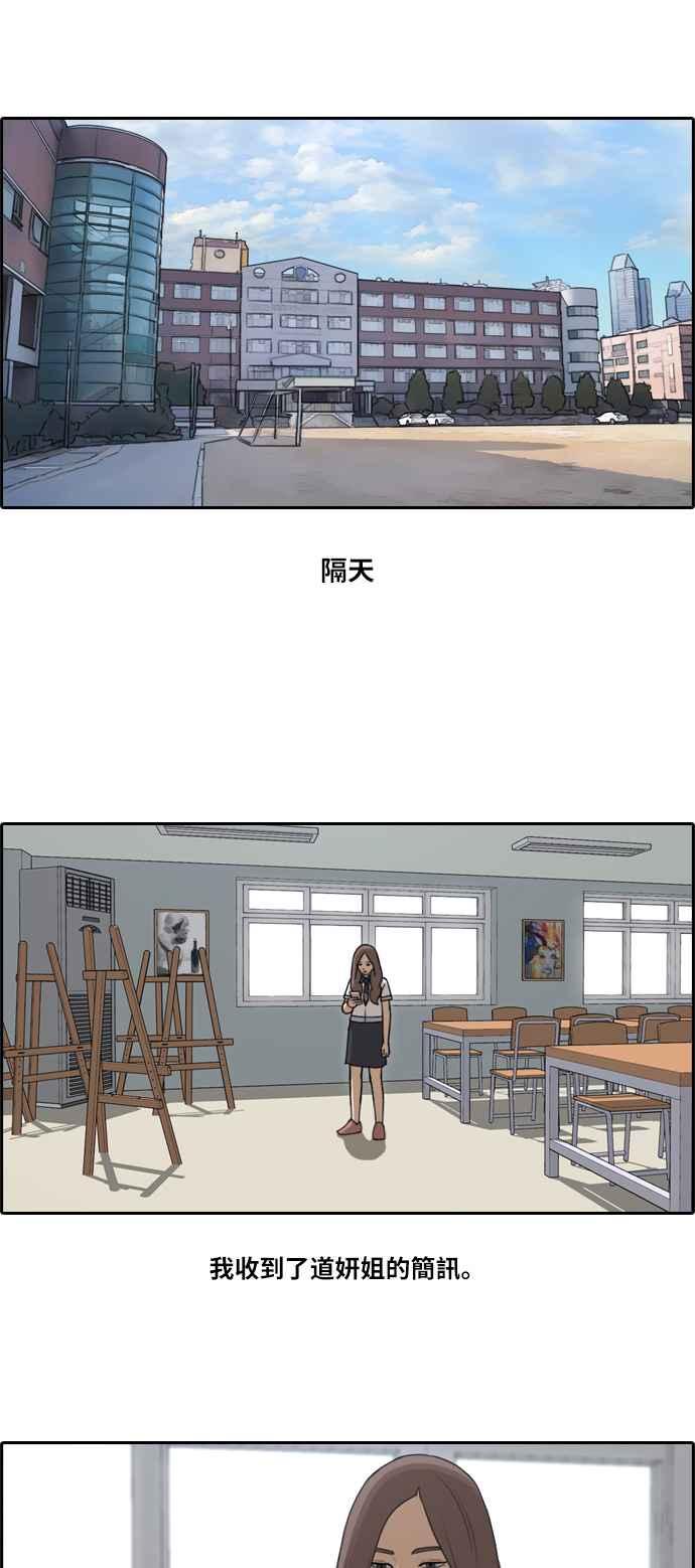 [第100话] 具夏林摧毁作战25