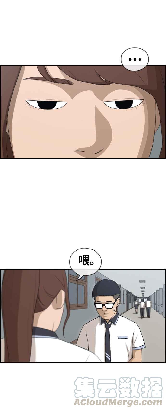 [第111话] 姜珠熙的特殊嗜好21