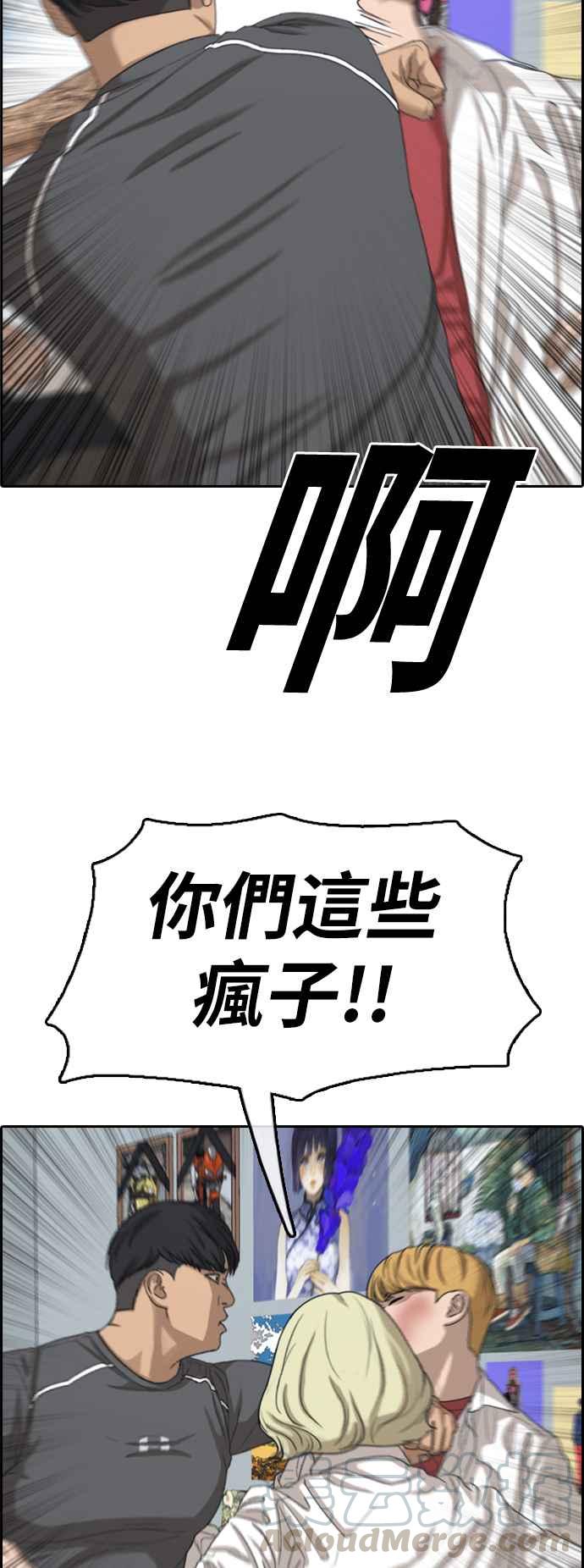 [第369话] 正式连载(3)12