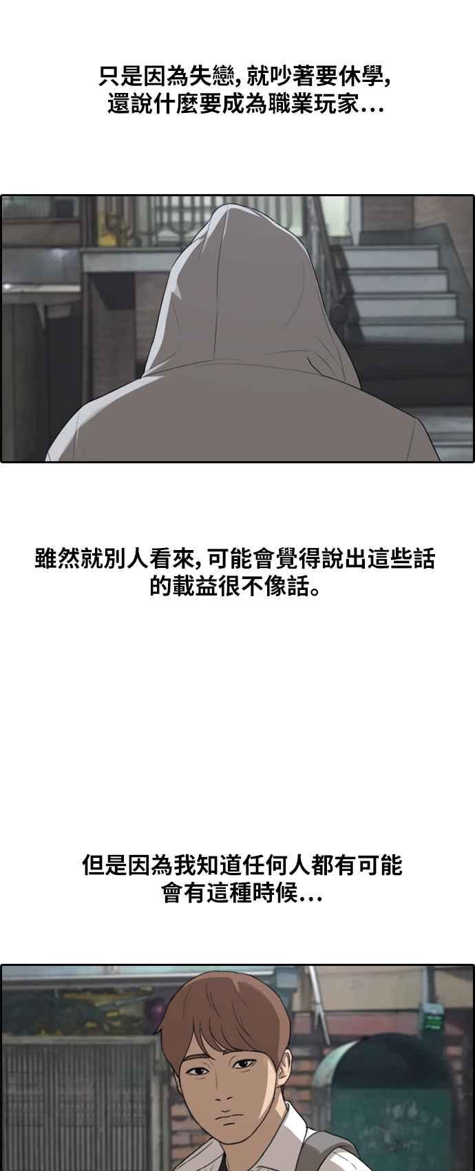 [第306话] 敏芝的生日礼物(1)13