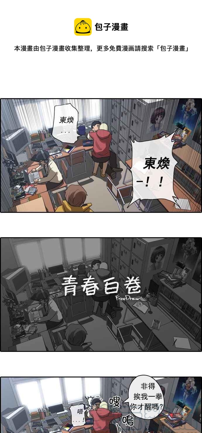 [第7话] 具夏林0