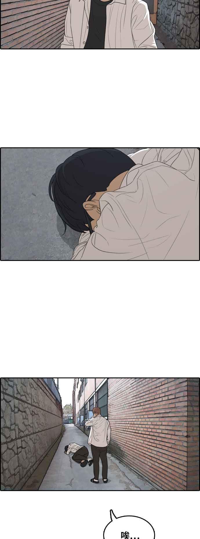 [第303话] 节目结束後 (5)59