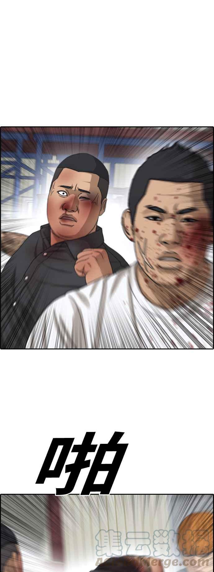 [第387话] 泰俊集团(7)27