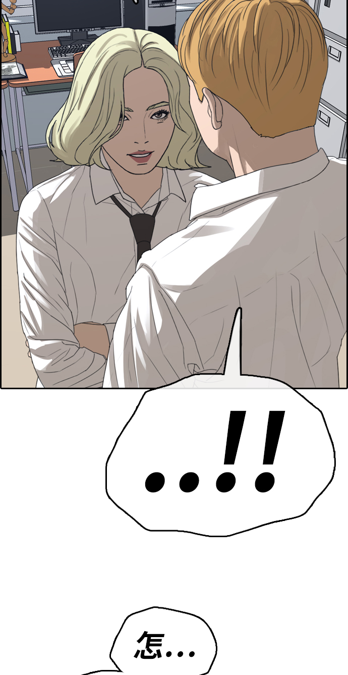 [第352话] 三角恋（3）60