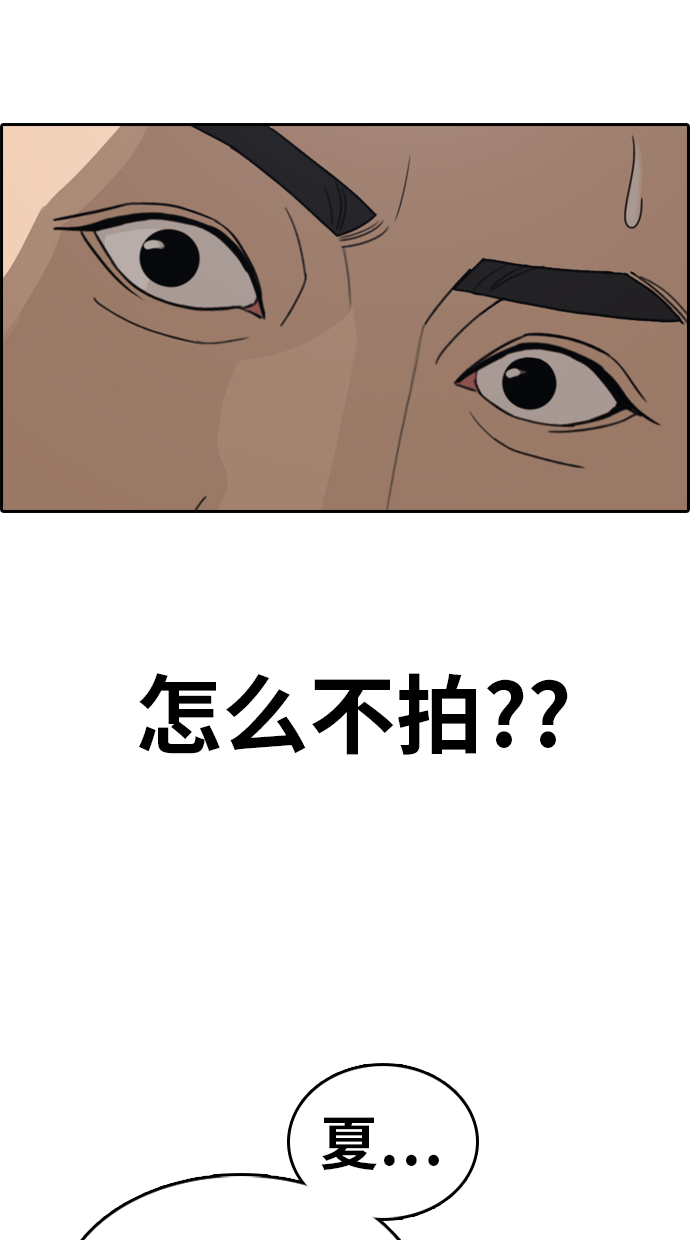 [第318话] 综合格斗（5）20