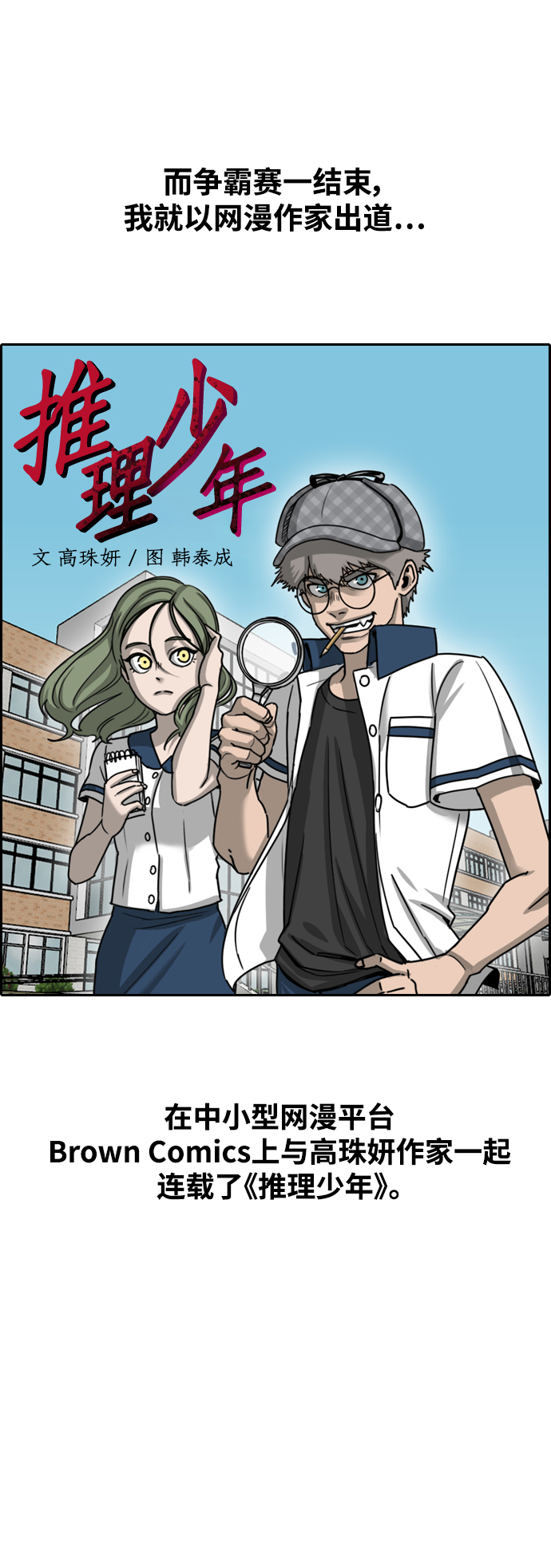 [第441话] 赌上人生的挑战（3）42