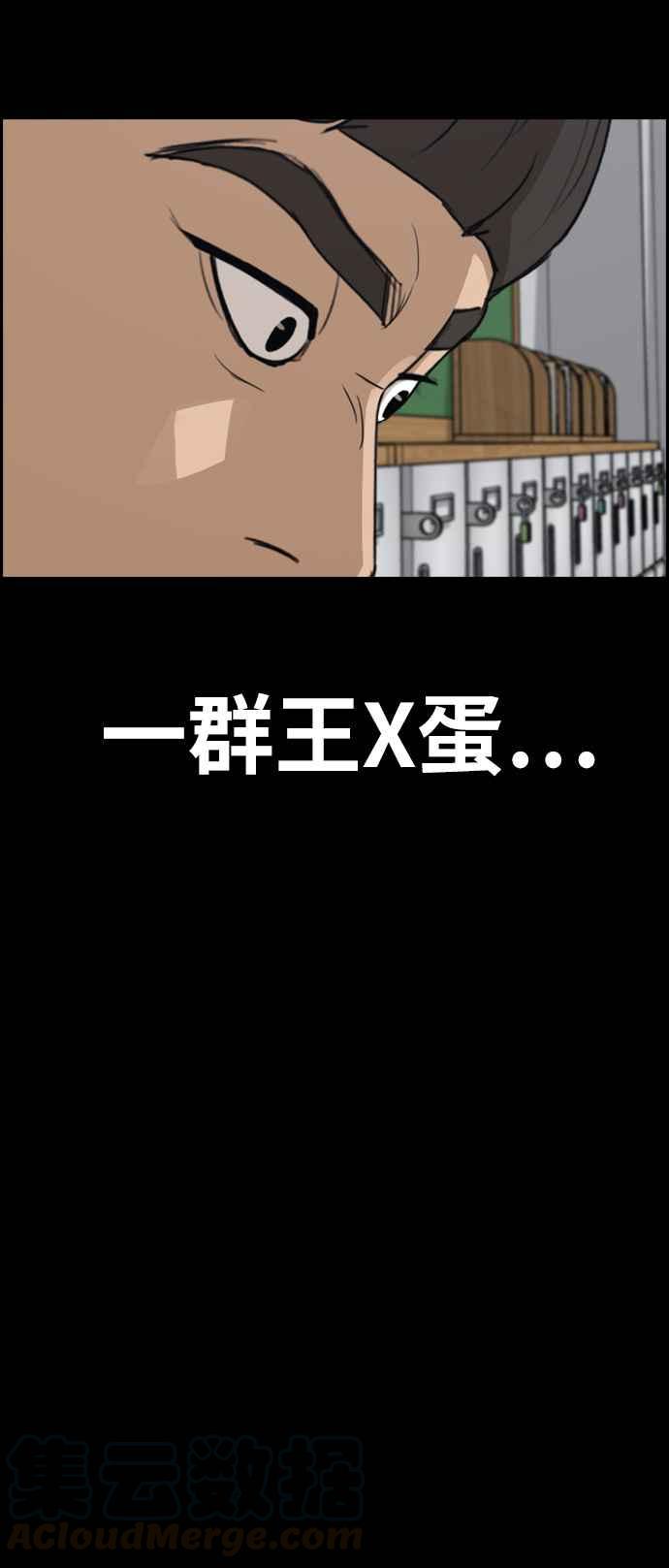 [第271话] 郑东赫 (3)28