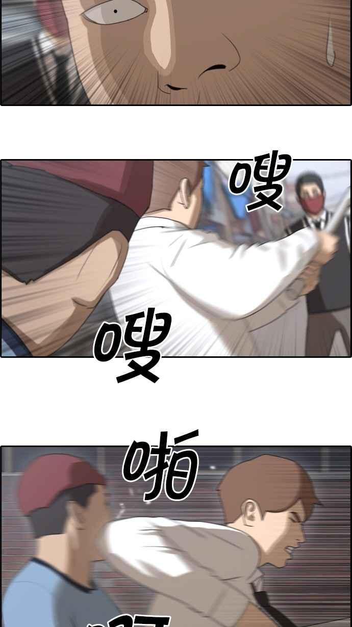 [第51话] 仁川远征队 (4)70