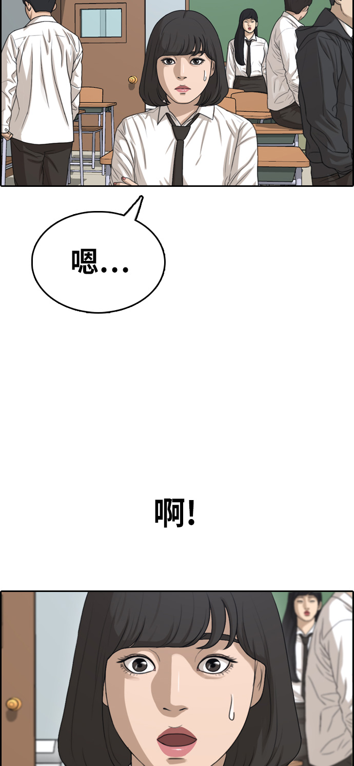 [第327话] 金发男生（3）21