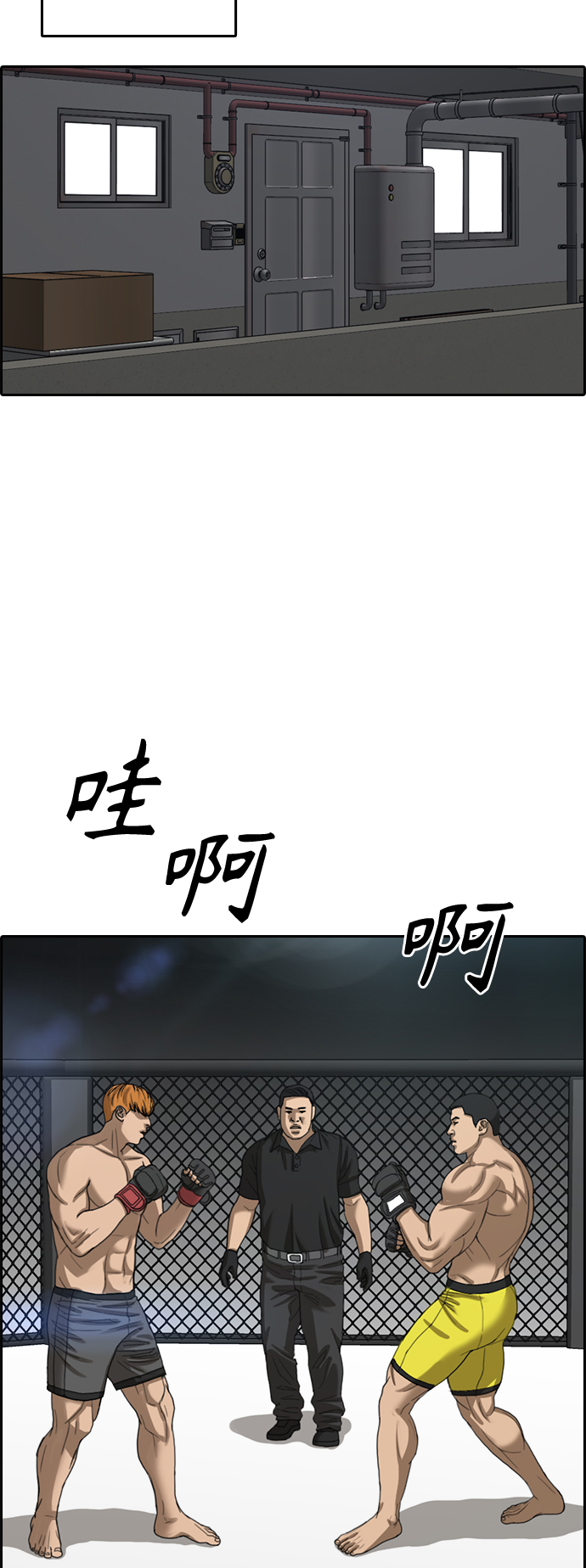 [第410话] 拳击俱乐部赛後（2）57